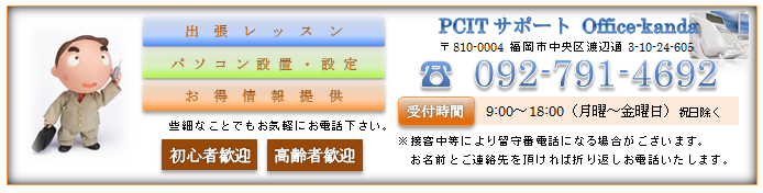 お気軽にお問合せ下さい。